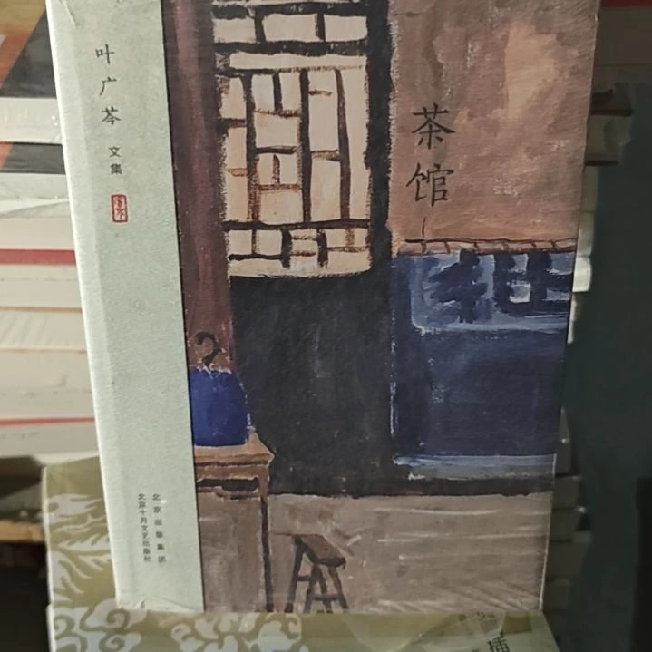 茶馆塑封,呃微瑕嗯塑封。