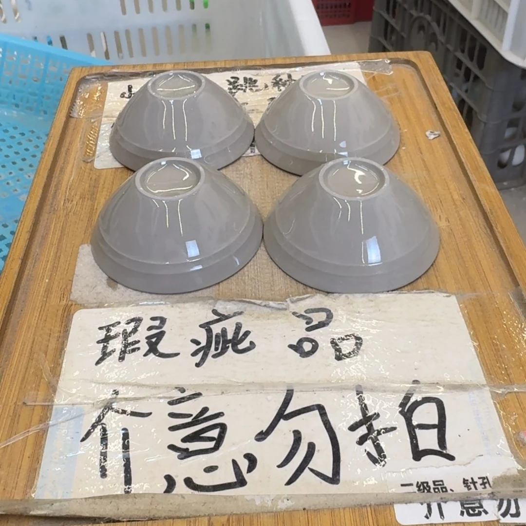 瑕疵介意勿拍陶瓷器皿C502