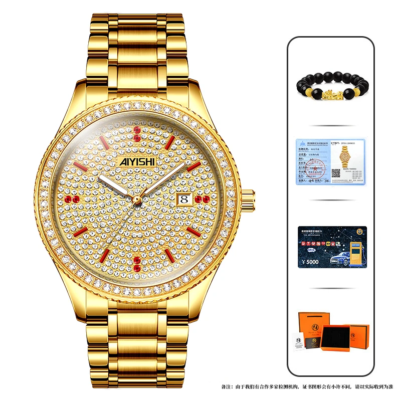 瑞士注册品牌AIYISHI爱依士全新未使用男女腕表-2503-QYCM