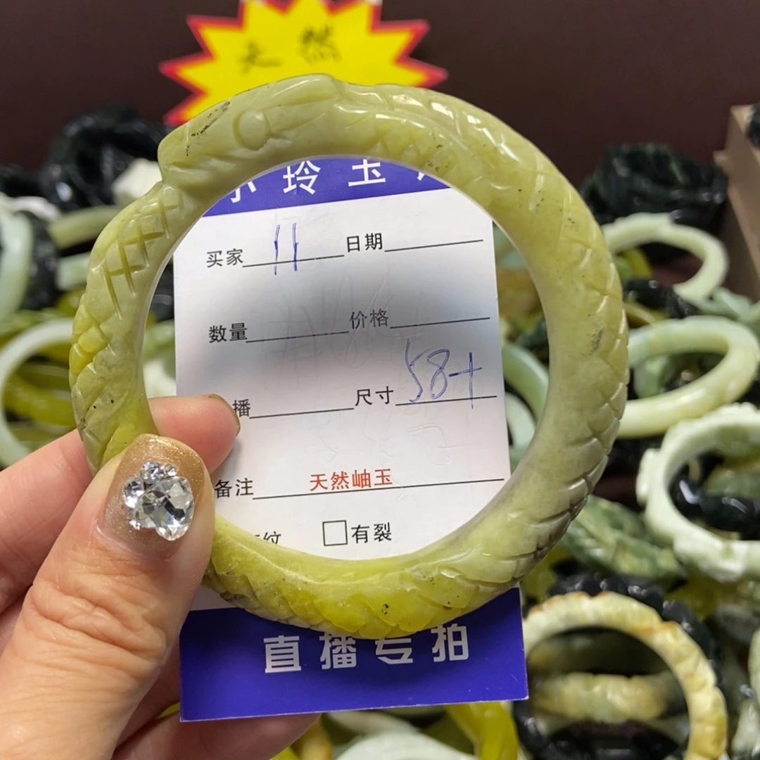 蛇纹石玉手镯未镶嵌