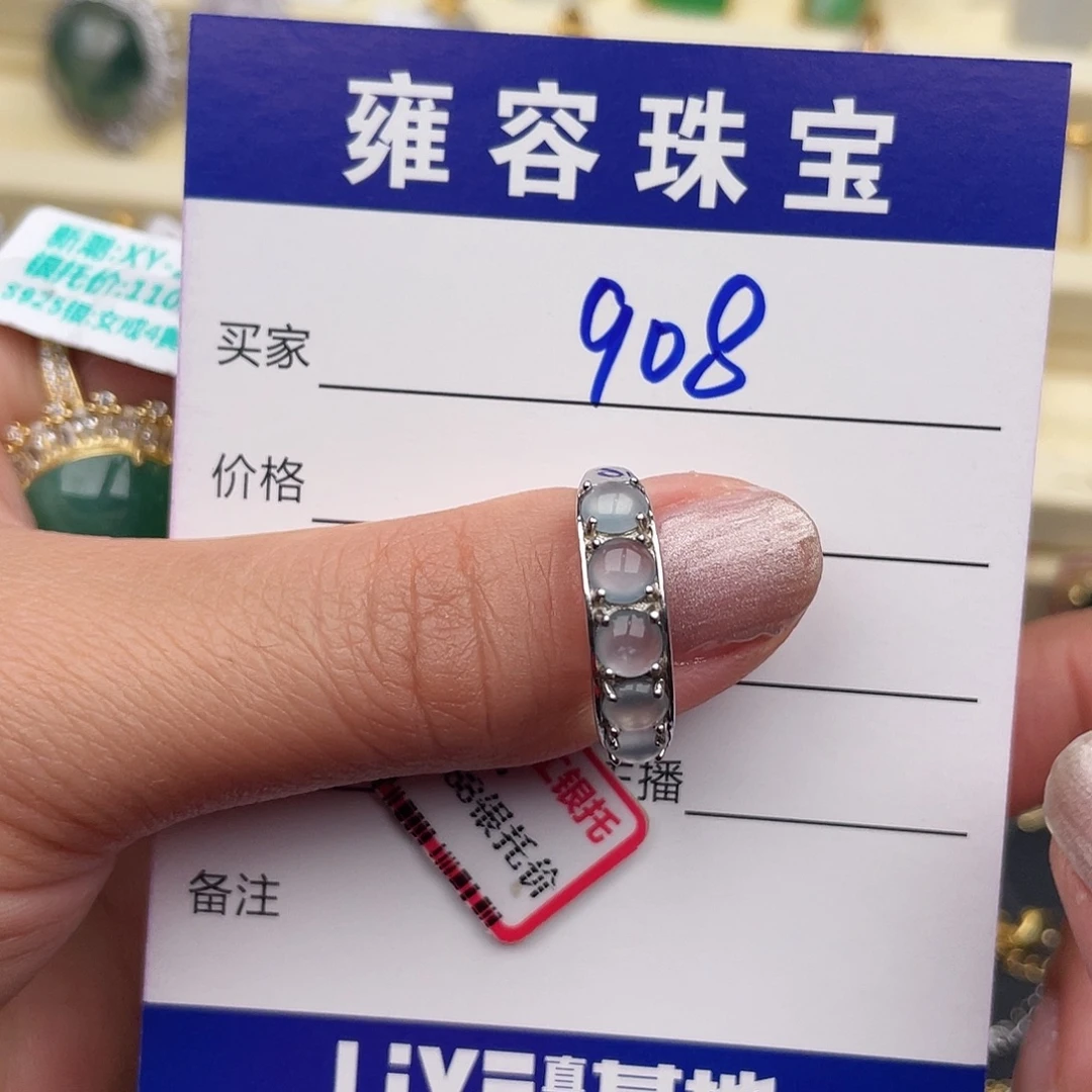 翡翠银S925镶嵌戒指