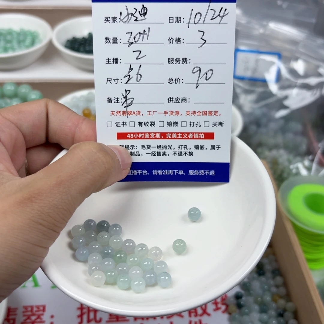 翡翠未镶嵌手链缅甸翡翠A货卡6mm