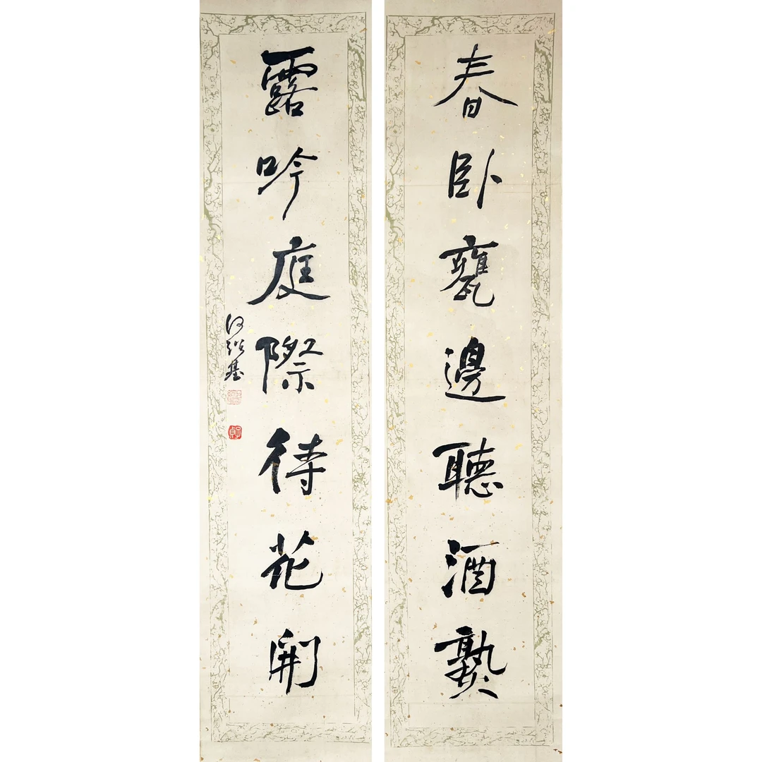 SD1777-何老书法对联137x32cmx2/约8平尺