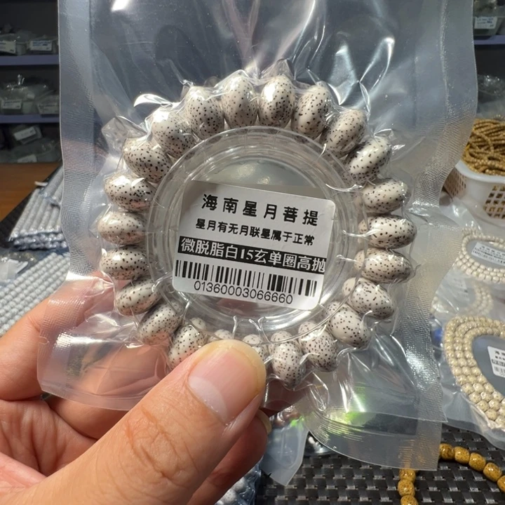 吊坠星月菩提大苹果15左右单圈0136号