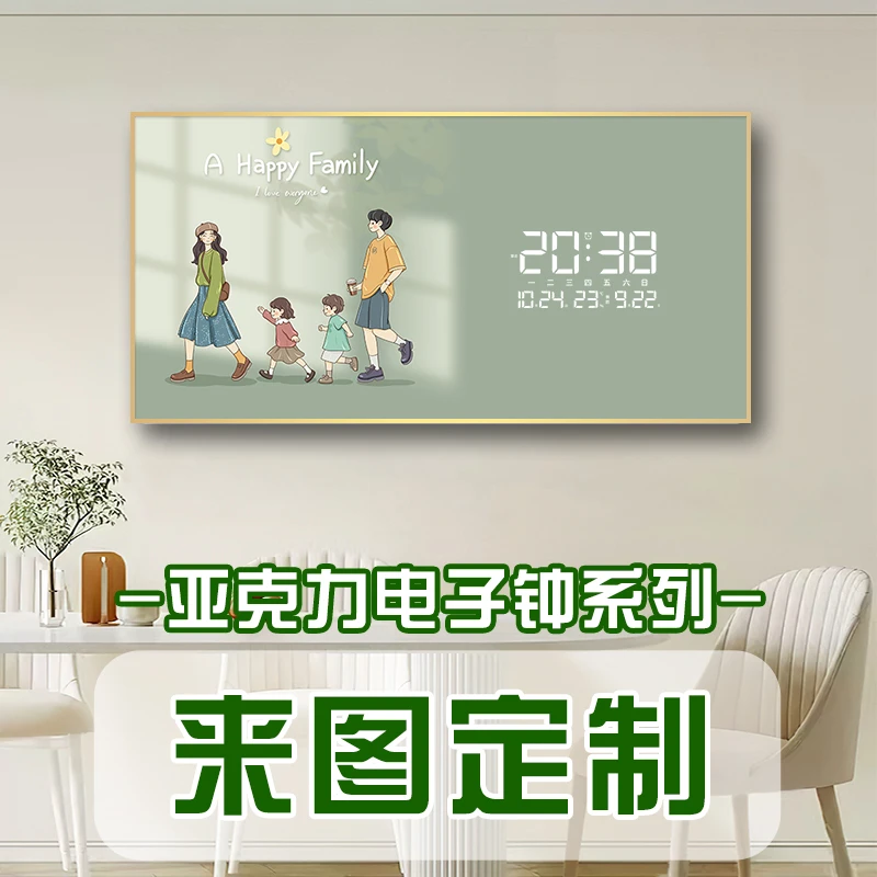 【定制尺寸】来图定做亲子照婚纱照风景图照片挂墙钟定制diy