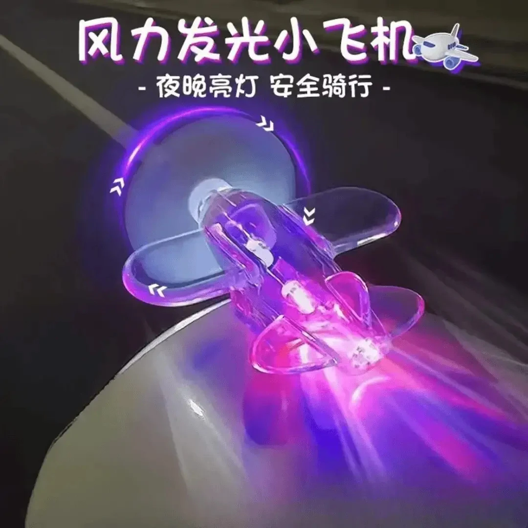 风力发电!小飞机彩灯电动车摩托车风能LED亮光车载装饰汽车氛围