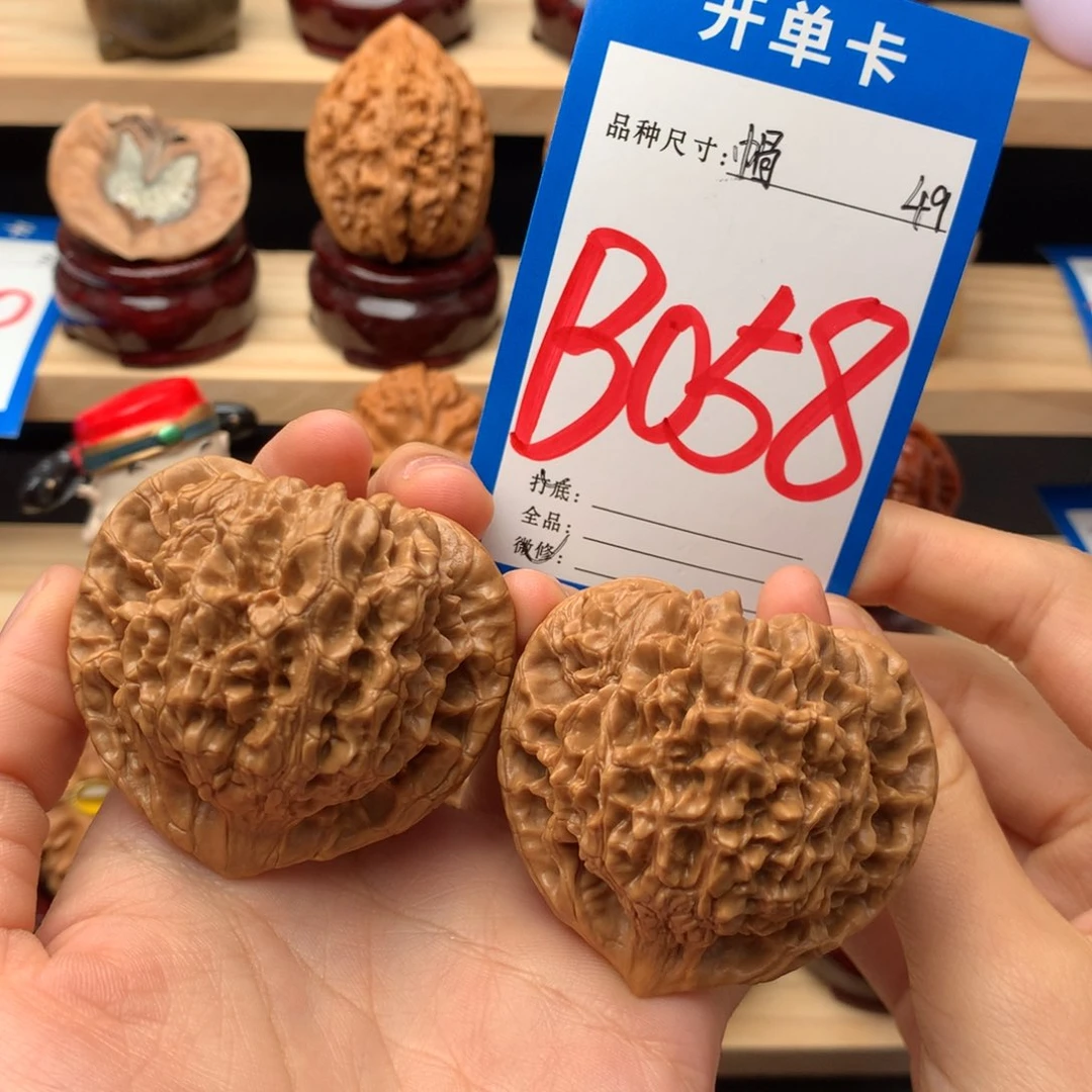 文玩核桃吊坠058号 官帽 49