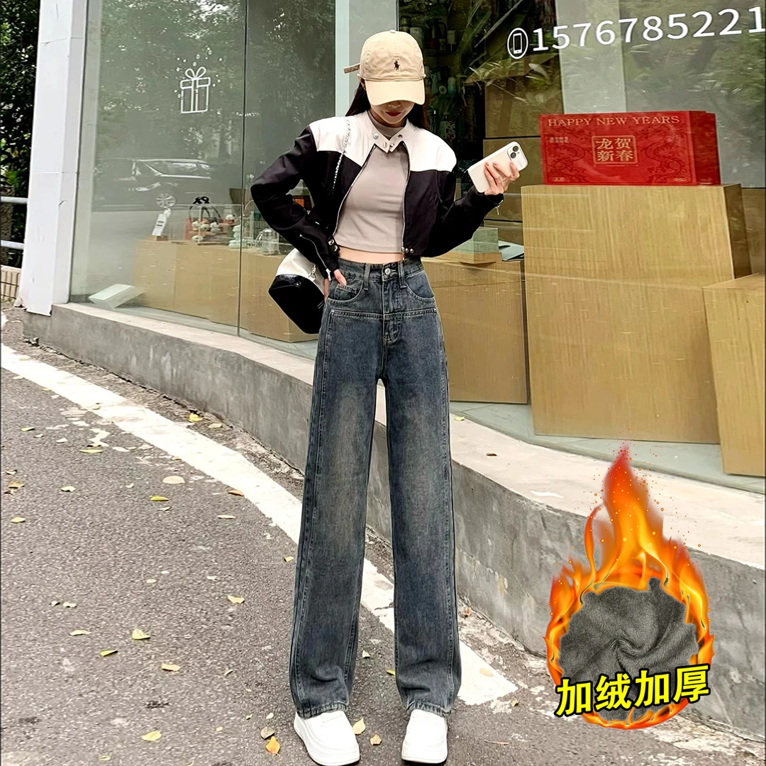 【送腰带】柳丁款牛仔裤女设计感显瘦百搭遮胯新款高腰小个子阔腿裤