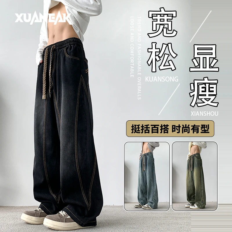 XUANEAK美式复古水洗做旧牛仔裤男秋季潮牌宽松直筒大码工装裤