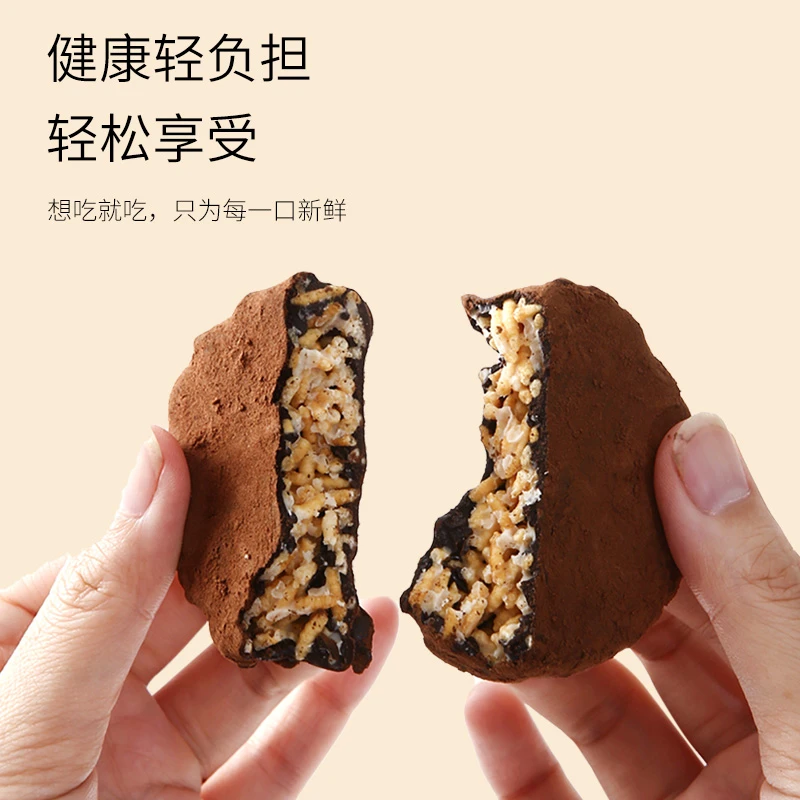 【重磅上新】GWYS/谷物元塑新品生巧脆香米脏脏派160g盒