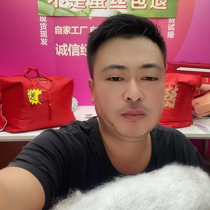 长丝桑蚕丝95%及以上