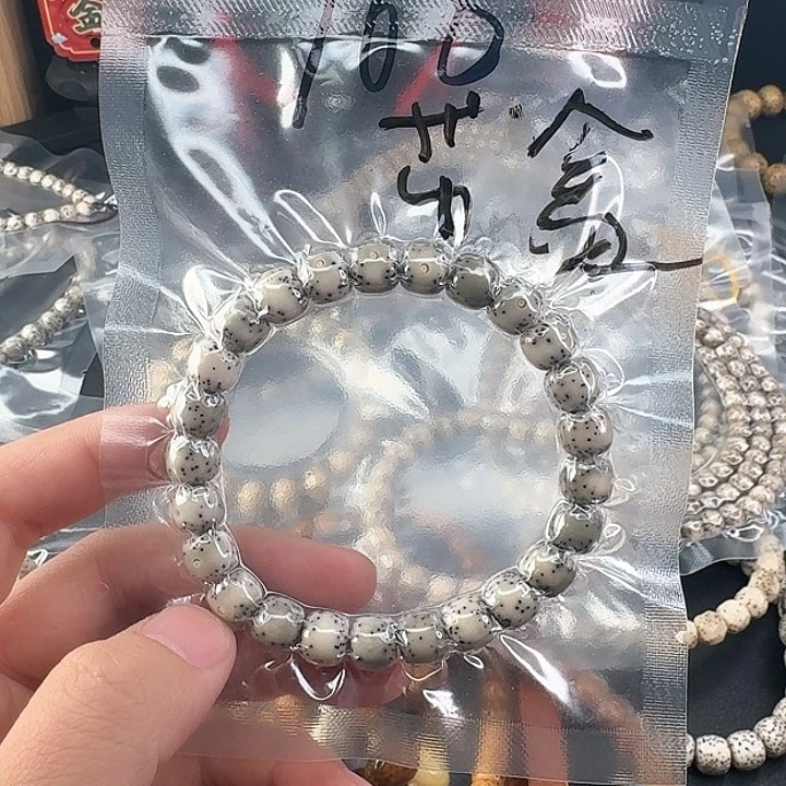 星月菩提手串三**玖大留白