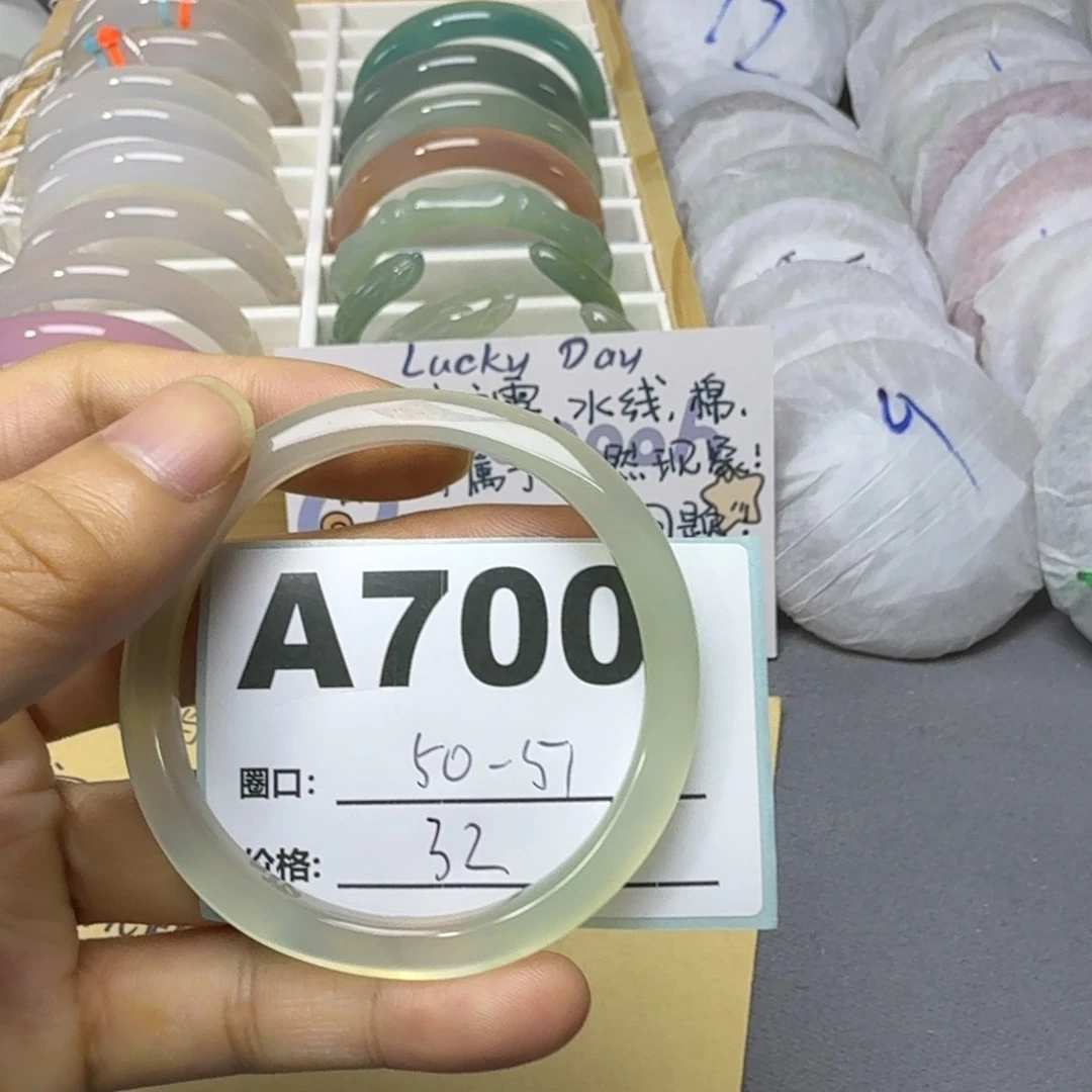 玛瑙/玉髓手镯合金700
