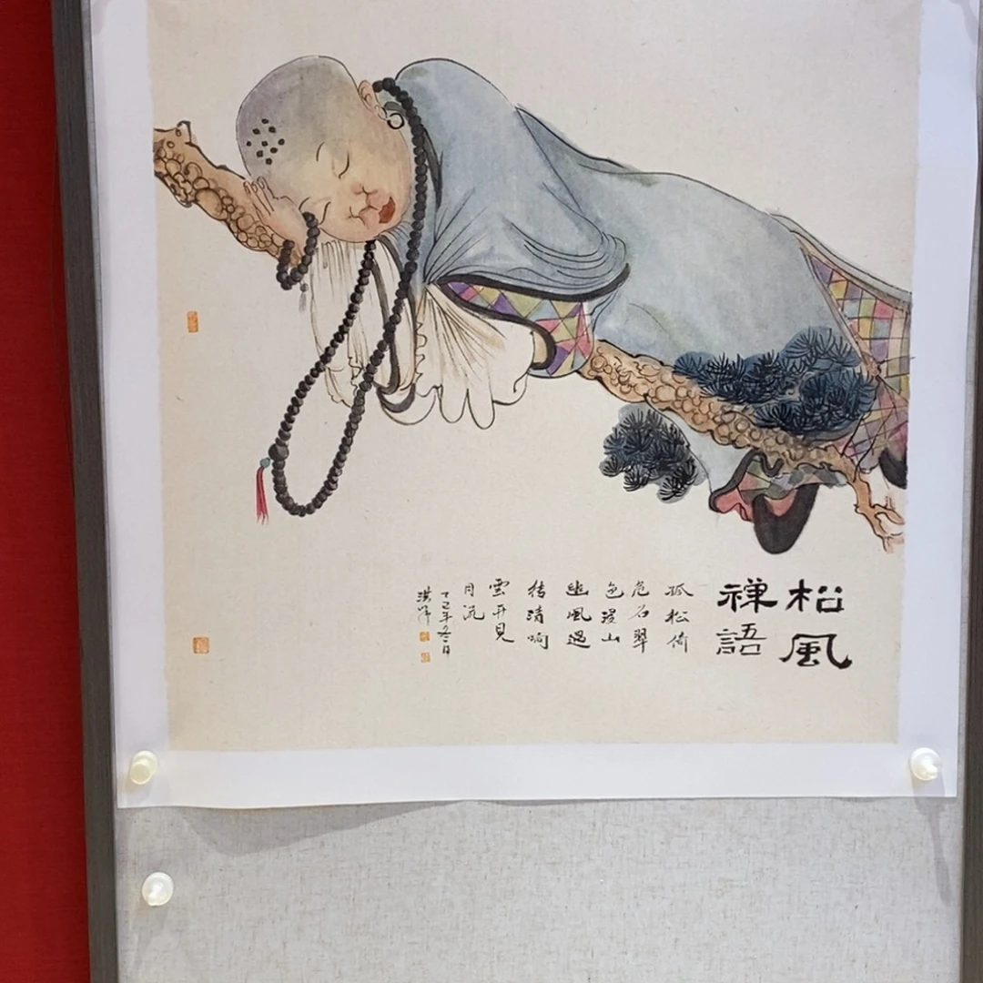 国画国画艺术国画艺术