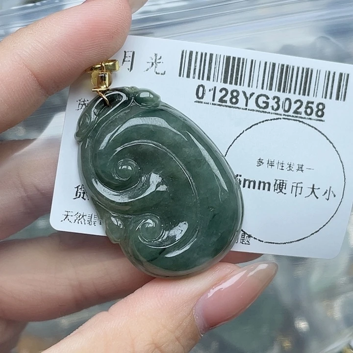 翡翠吊坠(不含链)未镶嵌