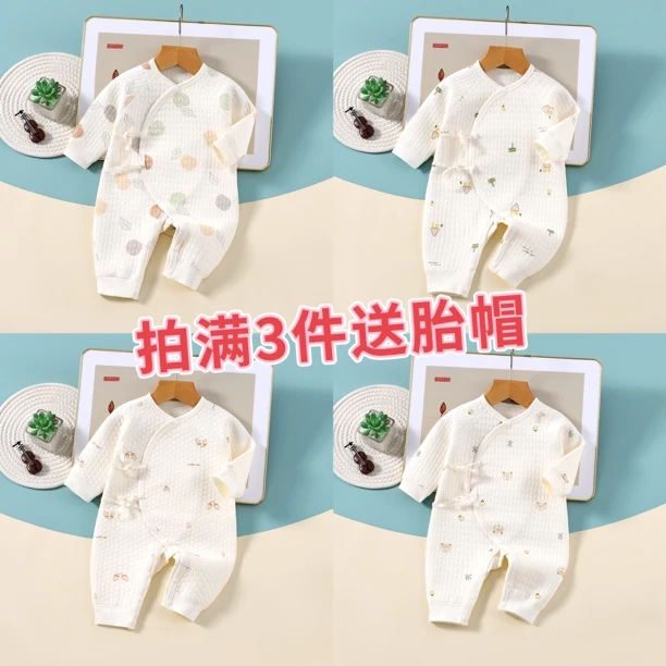 【拍2件送胎帽】新生儿纯棉婴幼儿秋冬连体保暖衣服无骨缝连体衣