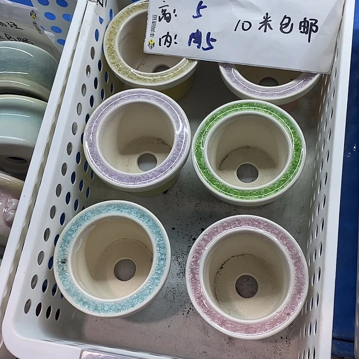 红陶【满10米包邮默认微瑕疵】6个