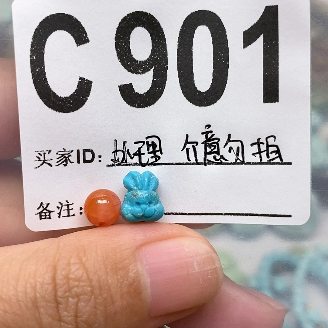 未镶嵌南红玛瑙珠宝奇石