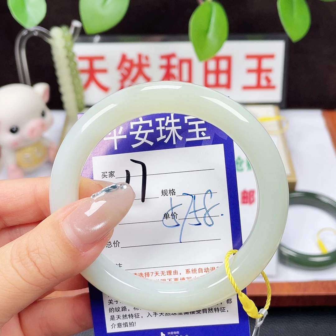 未镶嵌手镯和田玉