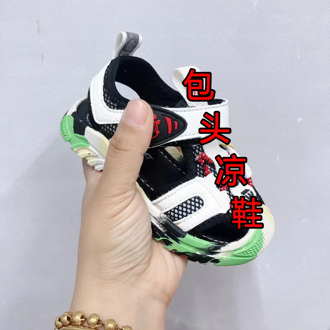 小童男女宝包头凉鞋休闲凉鞋8120（巴家）