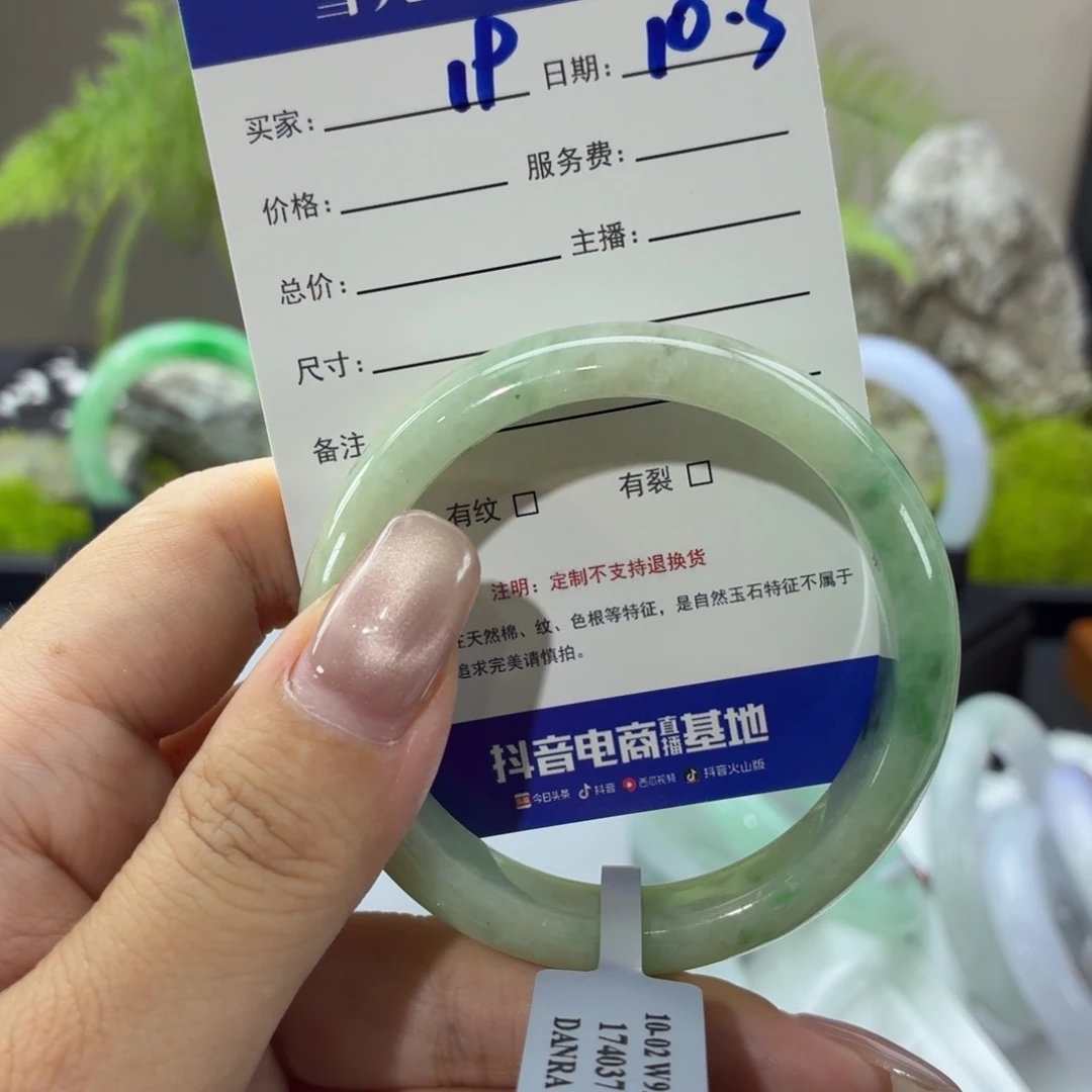 翡翠未镶嵌手镯翡翠手镯
