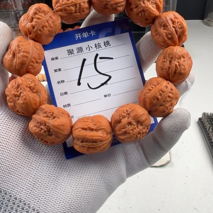 手串文玩核桃小核桃15