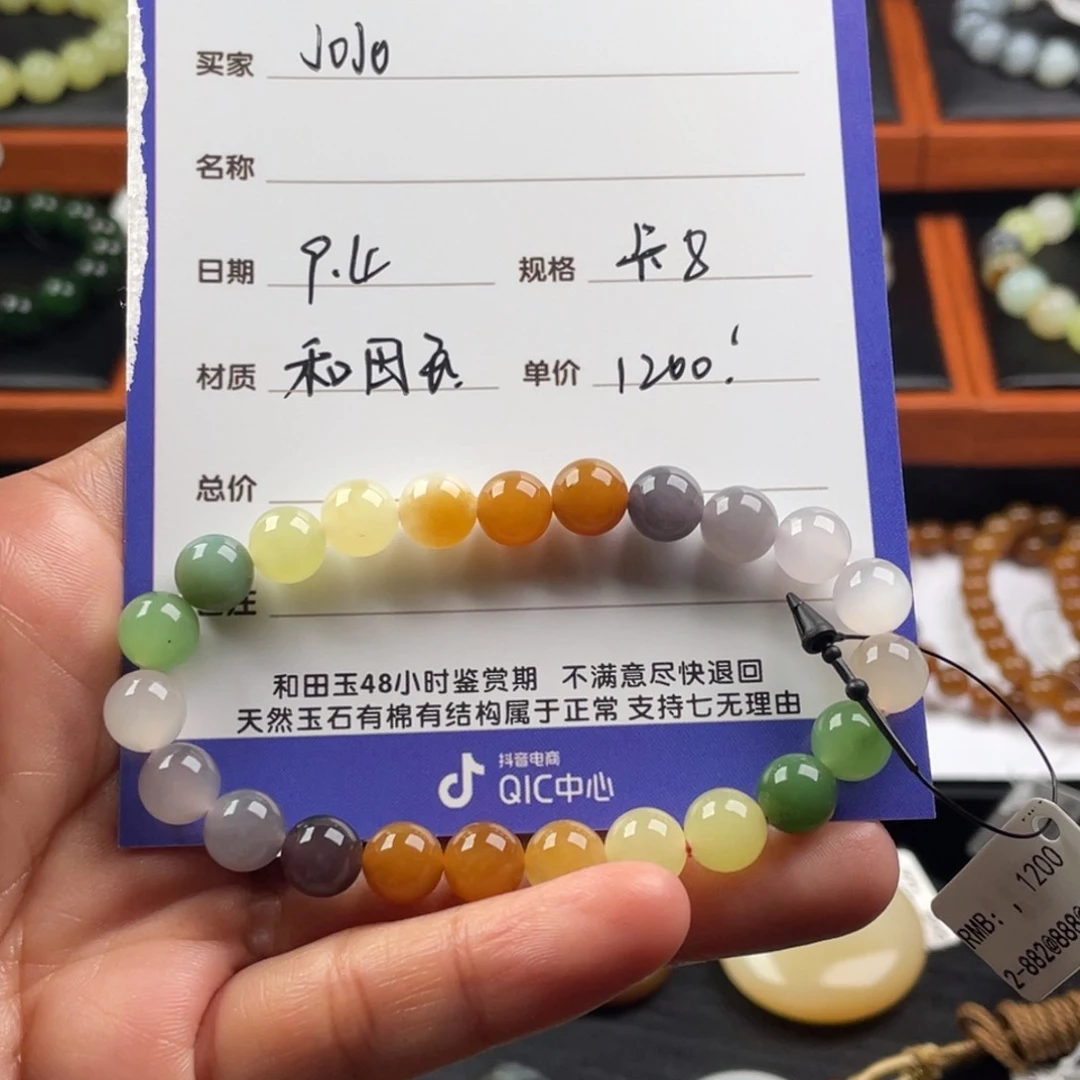 未镶嵌手链和田玉J**o