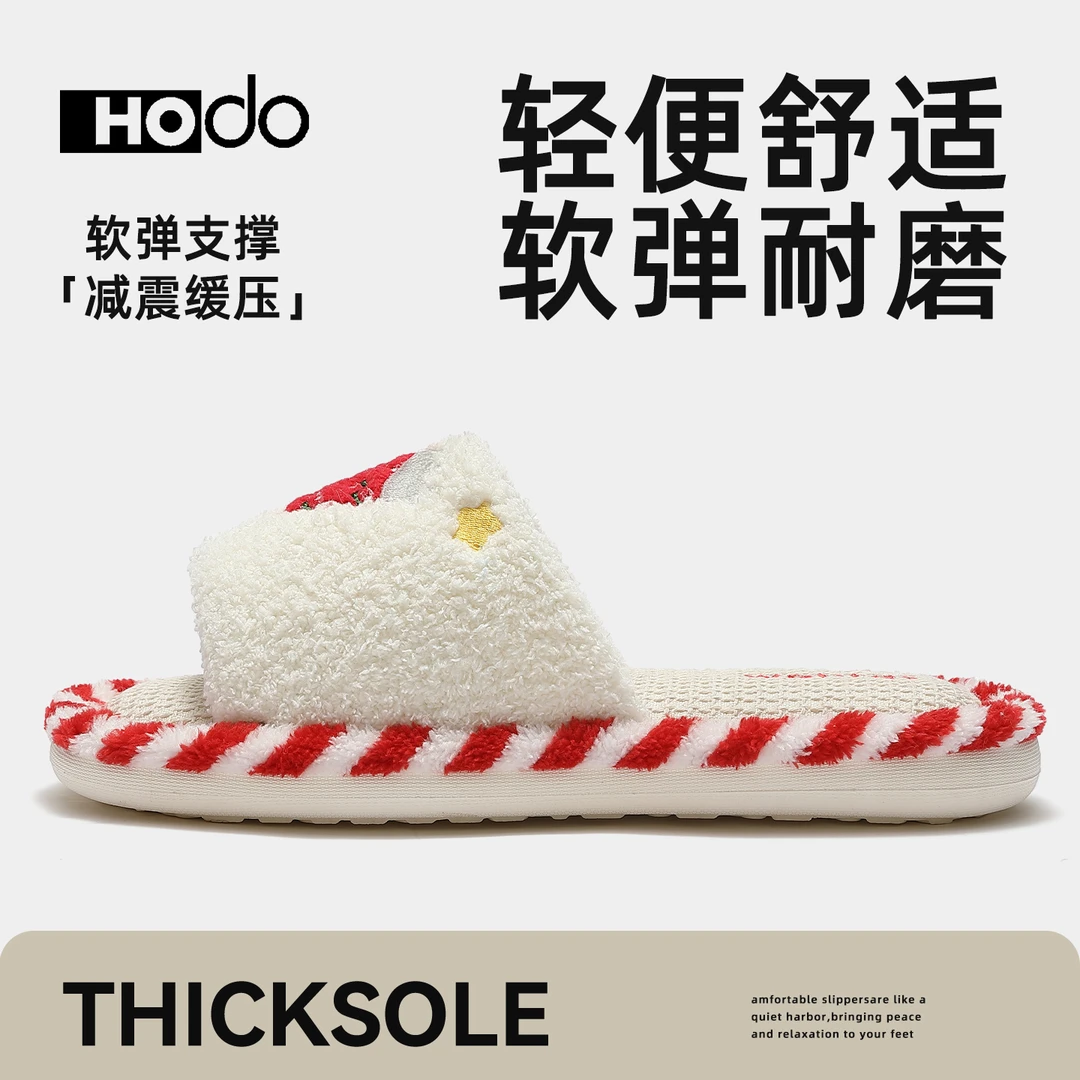 红豆卡通亚麻拖鞋女款家居室内四季透气软底静音防滑棉麻拖鞋女款