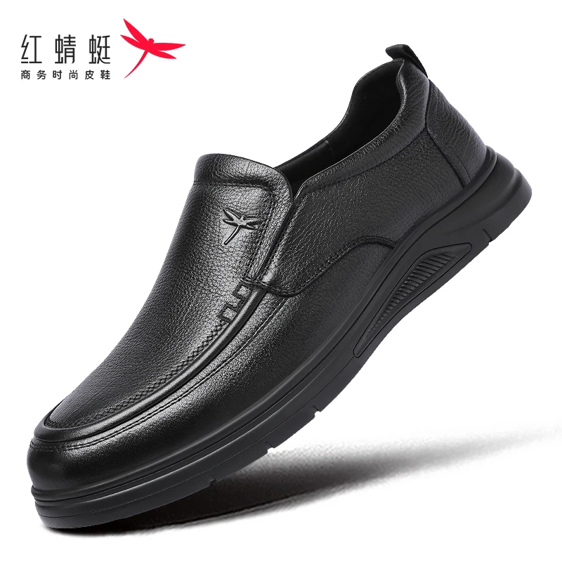 红蜻蜓男鞋2025年新款男士真皮软底爸爸鞋一脚蹬通勤商务休闲皮鞋