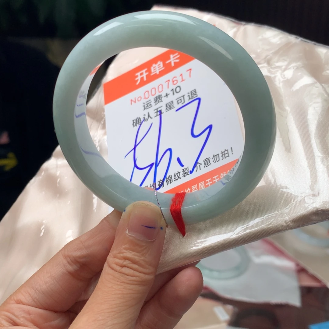 翡翠未镶嵌手镯hc