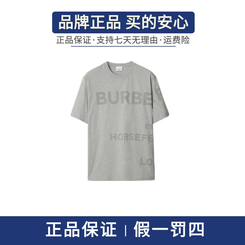 BURBERRY/博柏利男女同款时尚圆领T恤春夏字母印花