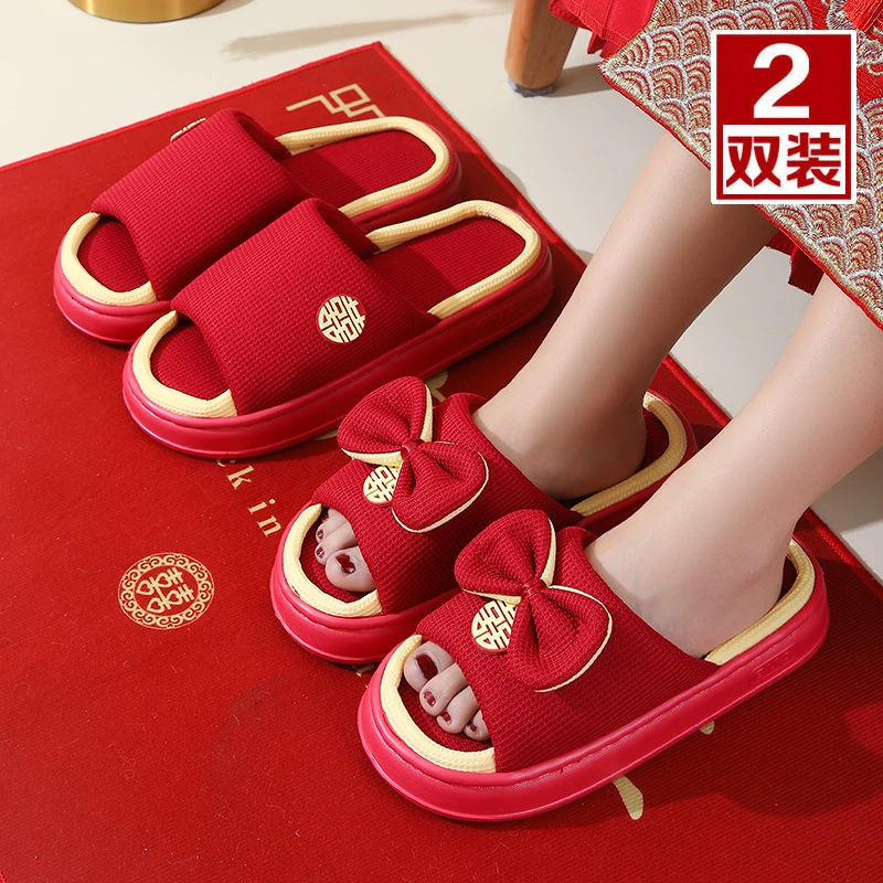 结婚拖鞋喜庆红色一对夏季新款婚礼新娘新郎情侣室内居家新婚拖鞋