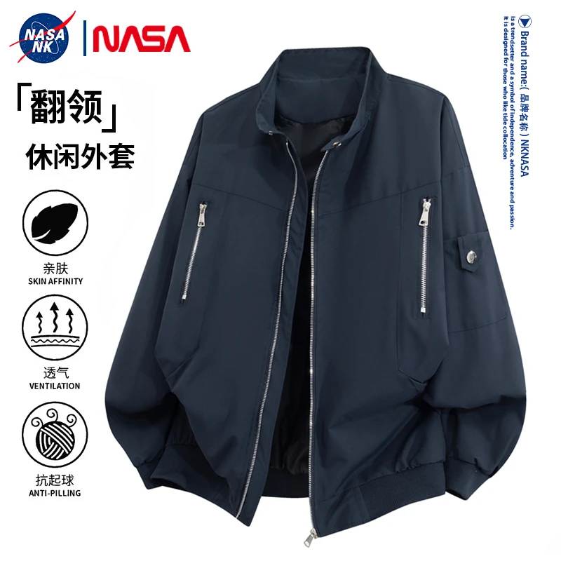 NASA联名立领飞行员工装外套男款秋冬季拉链设计感翻领休闲夹克潮