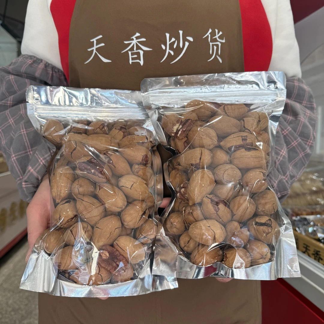 【杨红涛】爆壳碧根果45元一斤
