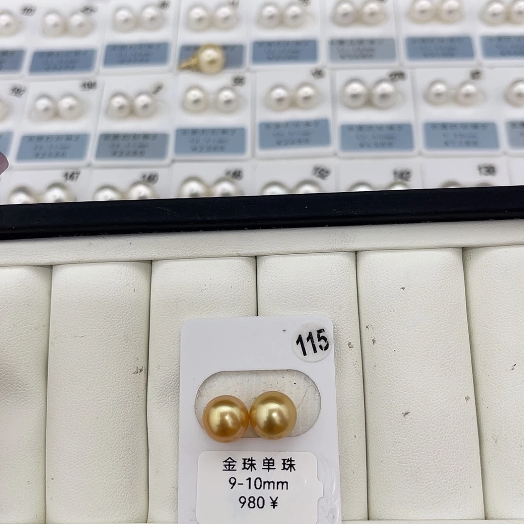 定制海水珍珠未镶嵌裸珠南洋金珠浓金9-10