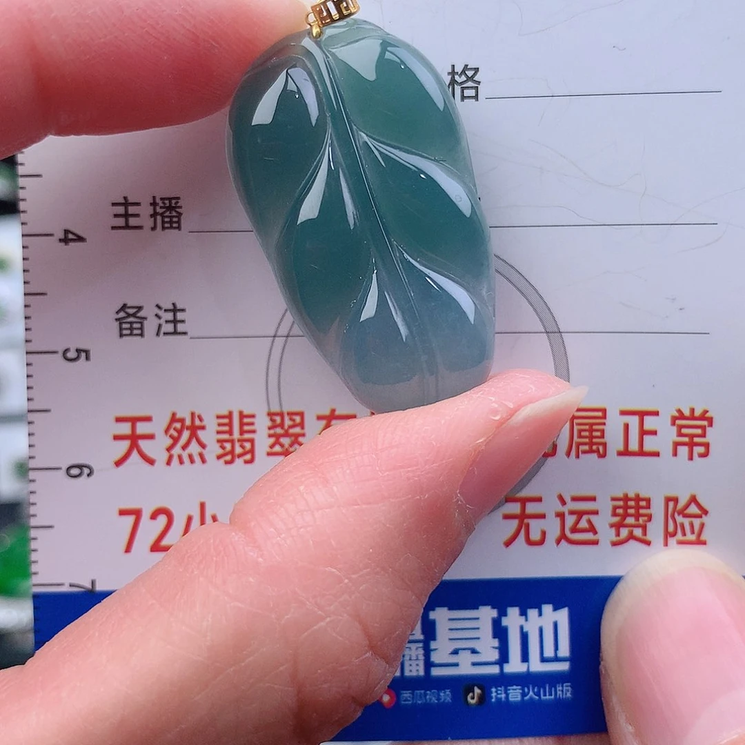 翡翠颈饰18K金镶嵌吊坠