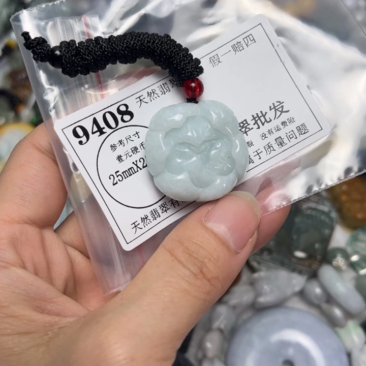 翡翠未镶嵌吊坠(不含链)9408