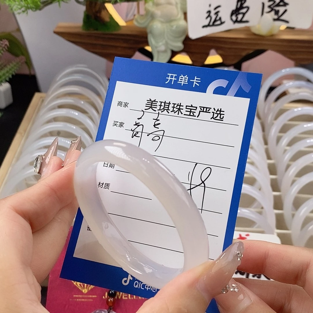 玛瑙/玉髓手镯未镶嵌