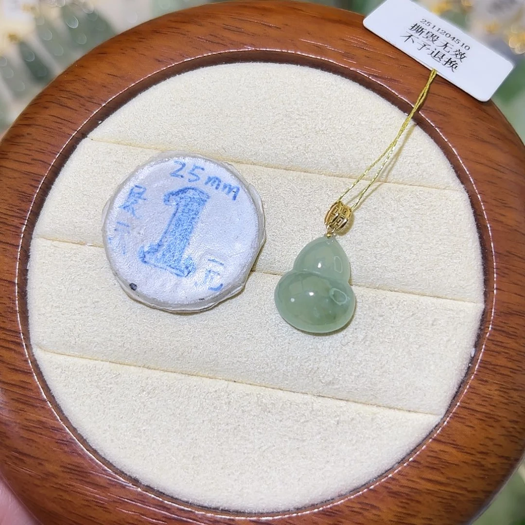 翡翠18K金镶嵌颈饰葫芦