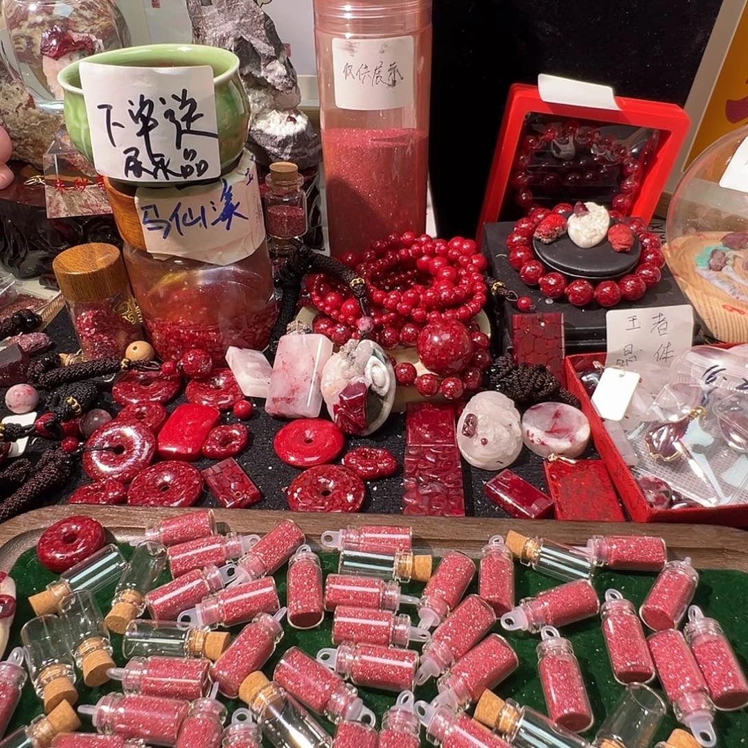 静***秋天然辰砂三号井摆件