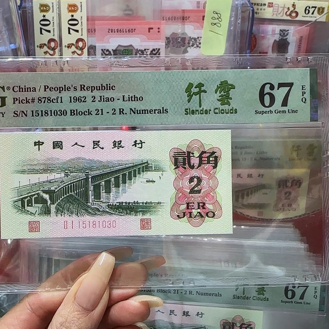 三版大桥美评纤云无四七67分1030