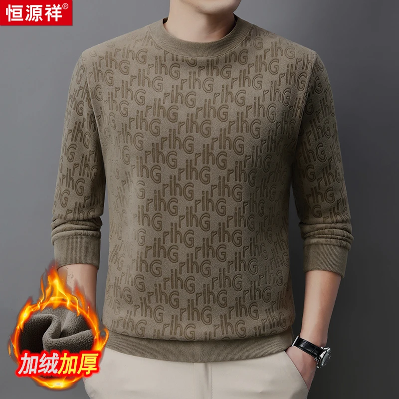 【加绒加厚牛奶绒】锁温保暖奢品级亲肤舒适男士秋冬针织衫毛衣