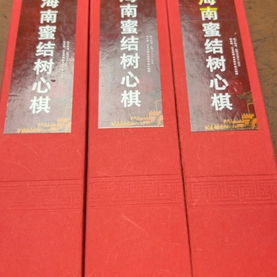 闪购专属链接紫砂3盒清货
