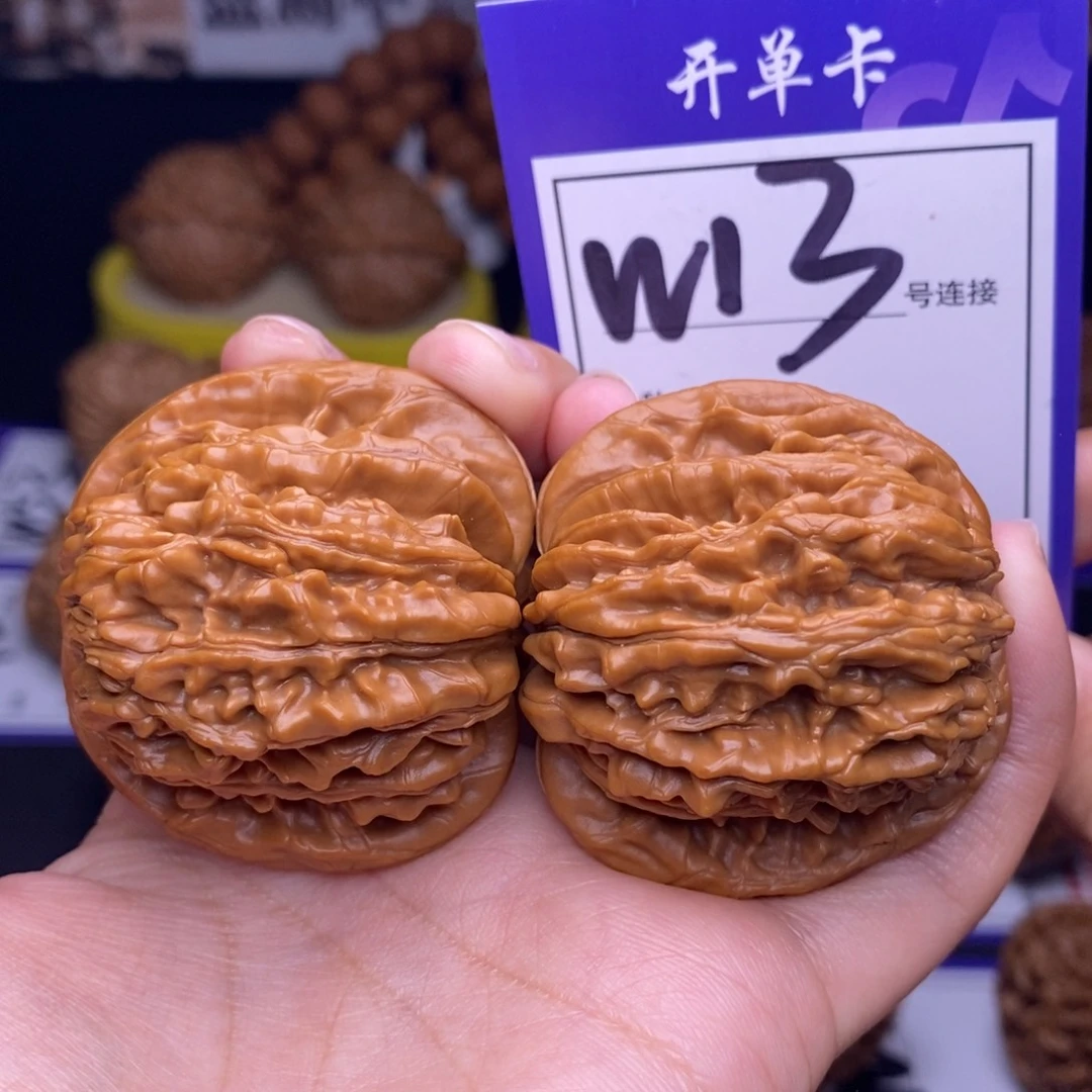 吊坠文玩核桃W13链接 四座楼44尺