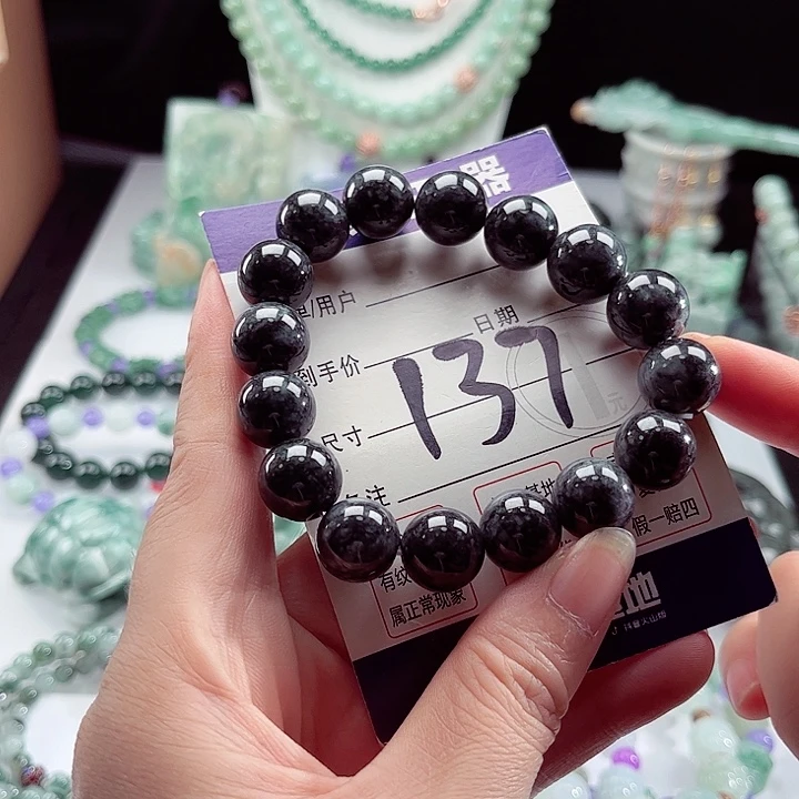 翡翠未镶嵌手链卡13.4