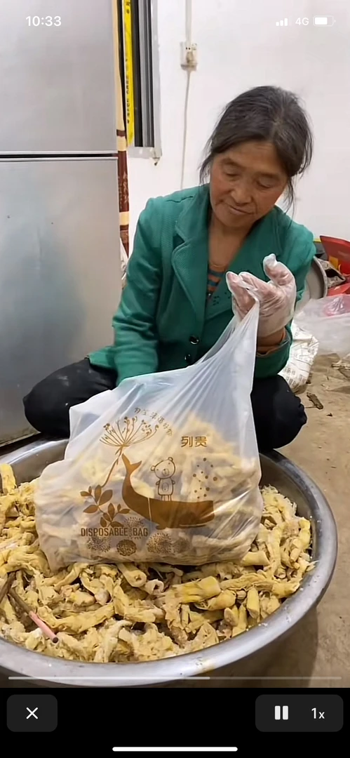 巴山林本地野生木竹盐笋子