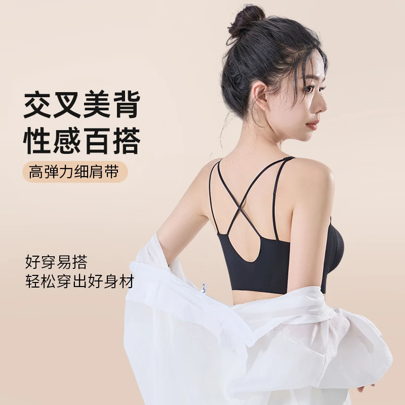 琥珀流光粉底液美背文胸隐形无痕软支撑聚拢性感薄款打底背心9901