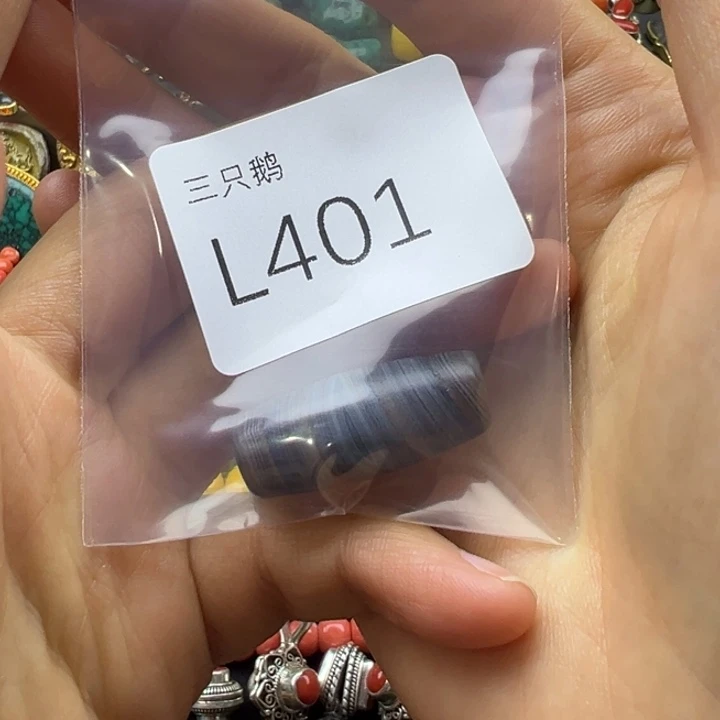 l***6菩提根/象牙果吊坠
