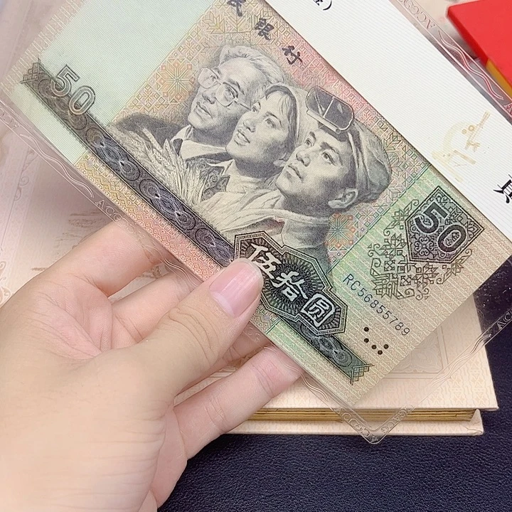 众诚直播间退市9050一张尾号789