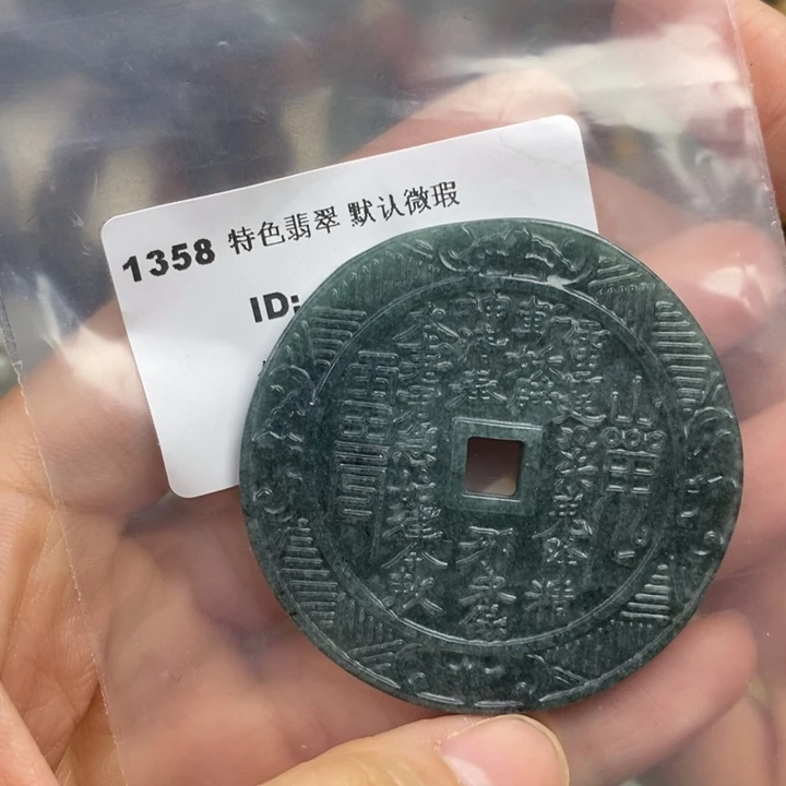 颈饰未镶嵌翡翠吊坠